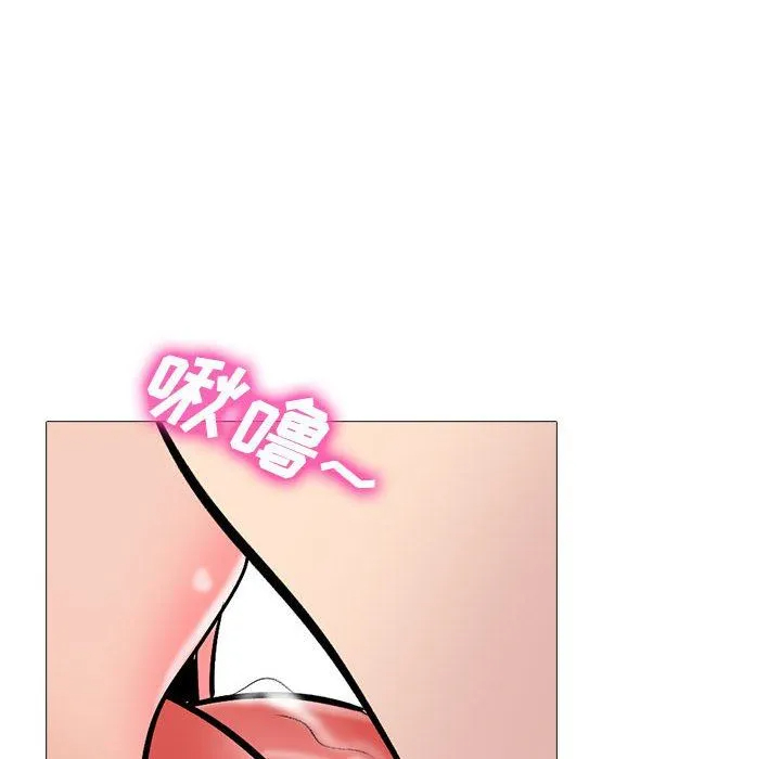 [Manhwa] Scheming female professor Campus, mature woman wife, female teacher, big breasts, big tits, female student#[140P]-80