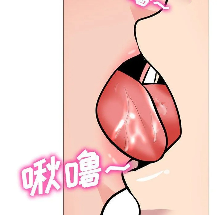 [Manhwa] Scheming female professor Campus, mature woman wife, female teacher, big breasts, big tits, female student#[140P]-82
