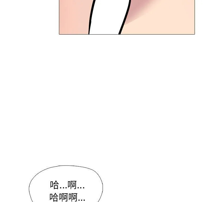 [Manhwa] Scheming female professor Campus, mature woman wife, female teacher, big breasts, big tits, female student#[140P]-83