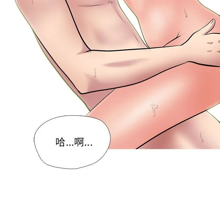 [Manhwa] Scheming female professor Campus, mature woman wife, female teacher, big breasts, big tits, female student#[140P]-85
