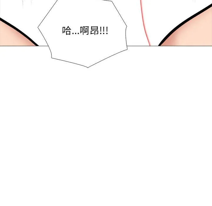 [Manhwa] Scheming female professor Campus, mature woman wife, female teacher, big breasts, big tits, female student#[140P]-90