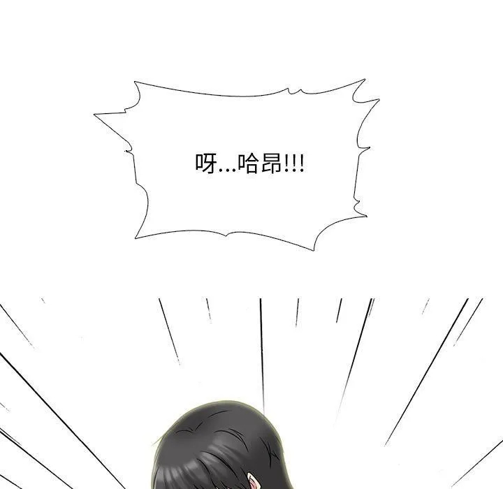 [Manhwa] Scheming female professor Campus, mature woman wife, female teacher, big breasts, big tits, female student#[140P]-91