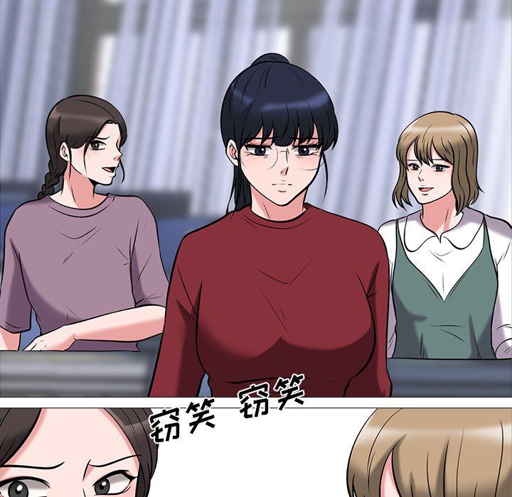 [Manhwa] Scheming female professor Campus, mature woman wife, female teacher, big breasts, big tits, female student#[100P]-10