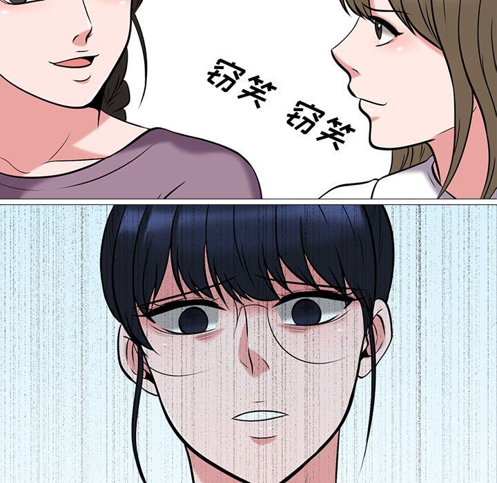 [Manhwa] Scheming female professor Campus, mature woman wife, female teacher, big breasts, big tits, female student#[100P]-11