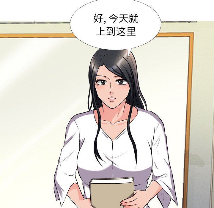 [Manhwa] Scheming female professor Campus, mature woman wife, female teacher, big breasts, big tits, female student#[100P]-17