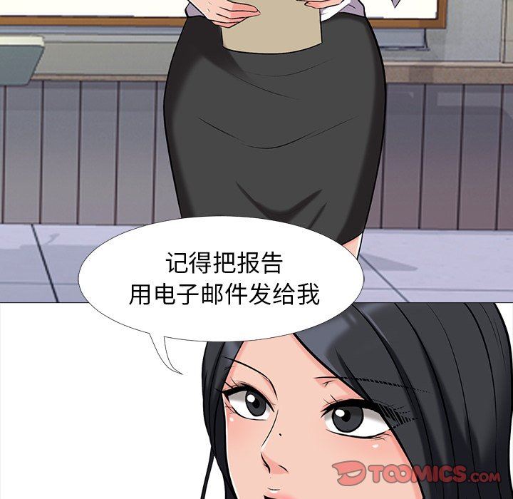 [Manhwa] Scheming female professor Campus, mature woman wife, female teacher, big breasts, big tits, female student#[100P]-18