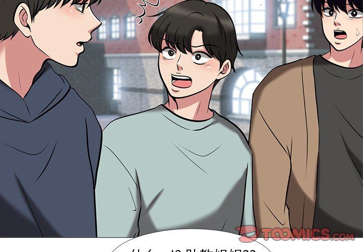 [Manhwa] Scheming female professor Campus, mature woman wife, female teacher, big breasts, big tits, female student#[100P]-2