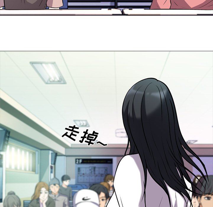 [Manhwa] Scheming female professor Campus, mature woman wife, female teacher, big breasts, big tits, female student#[100P]-20