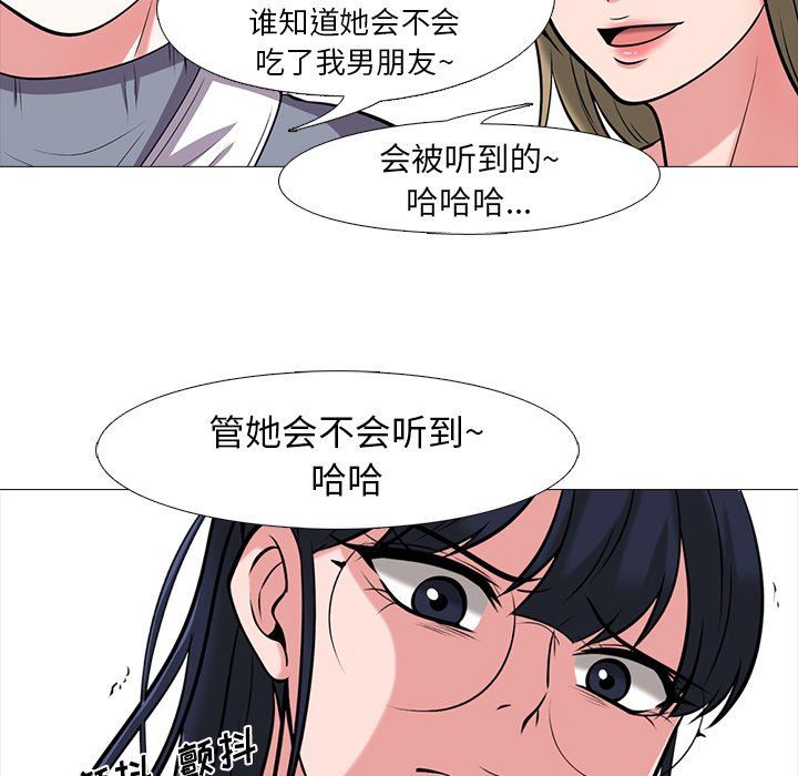 [Manhwa] Scheming female professor Campus, mature woman wife, female teacher, big breasts, big tits, female student#[100P]-24