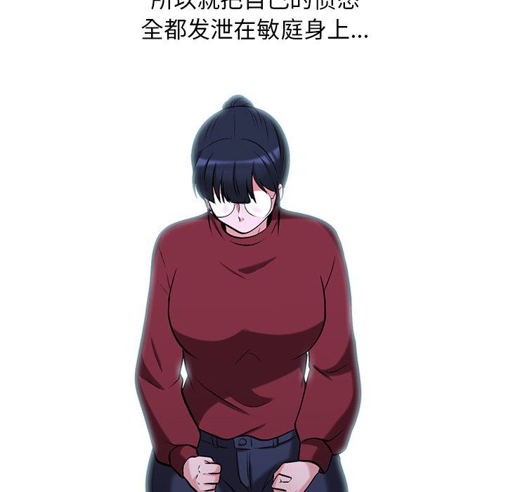 [Manhwa] Scheming female professor Campus, mature woman wife, female teacher, big breasts, big tits, female student#[100P]-26