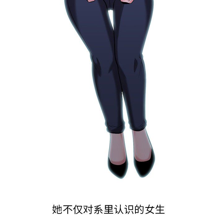[Manhwa] Scheming female professor Campus, mature woman wife, female teacher, big breasts, big tits, female student#[100P]-27
