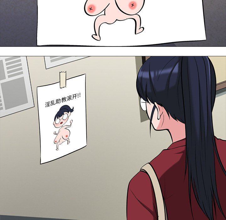 [Manhwa] Scheming female professor Campus, mature woman wife, female teacher, big breasts, big tits, female student#[100P]-30