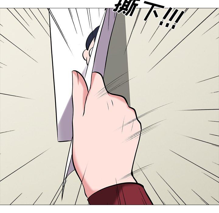 [Manhwa] Scheming female professor Campus, mature woman wife, female teacher, big breasts, big tits, female student#[100P]-32