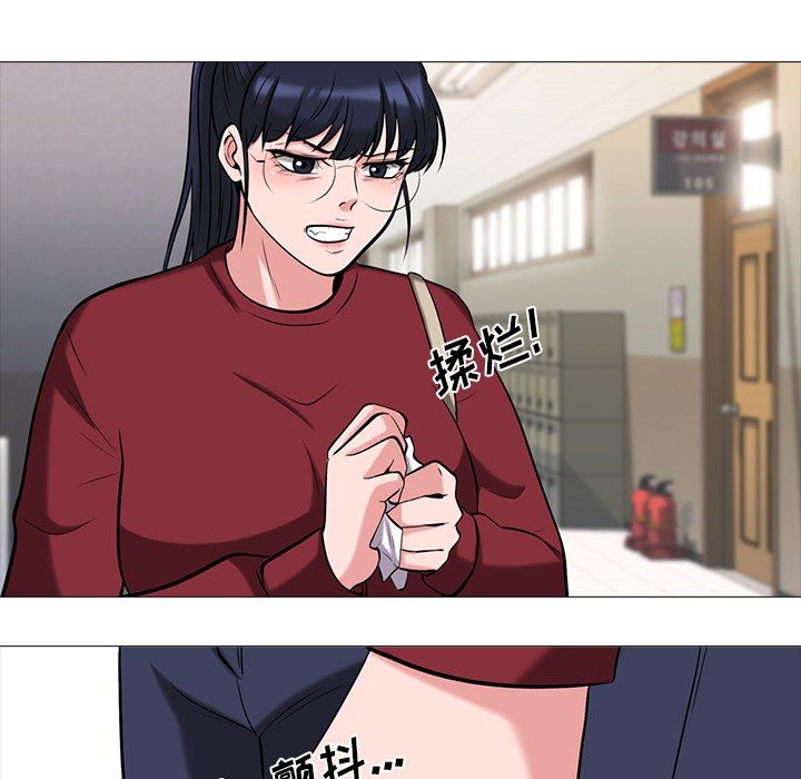 [Manhwa] Scheming female professor Campus, mature woman wife, female teacher, big breasts, big tits, female student#[100P]-33