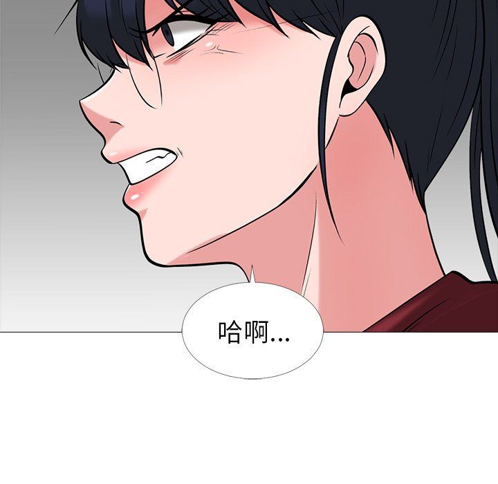 [Manhwa] Scheming female professor Campus, mature woman wife, female teacher, big breasts, big tits, female student#[100P]-35