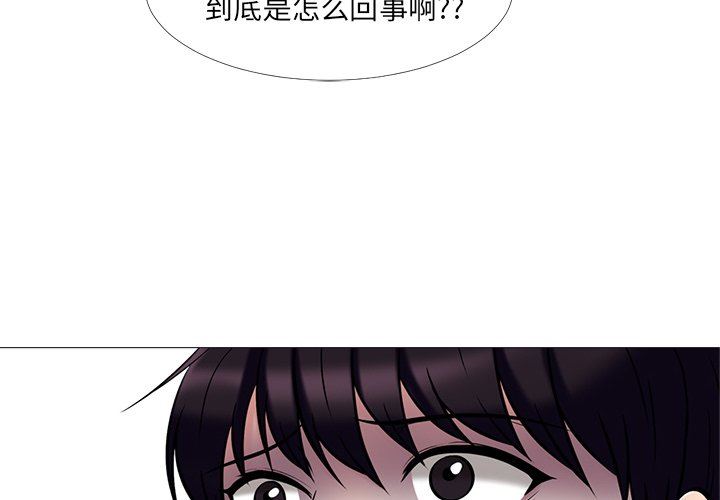 [Manhwa] Scheming female professor Campus, mature woman wife, female teacher, big breasts, big tits, female student#[100P]-4