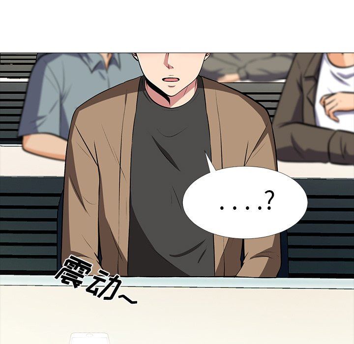 [Manhwa] Scheming female professor Campus, mature woman wife, female teacher, big breasts, big tits, female student#[100P]-42