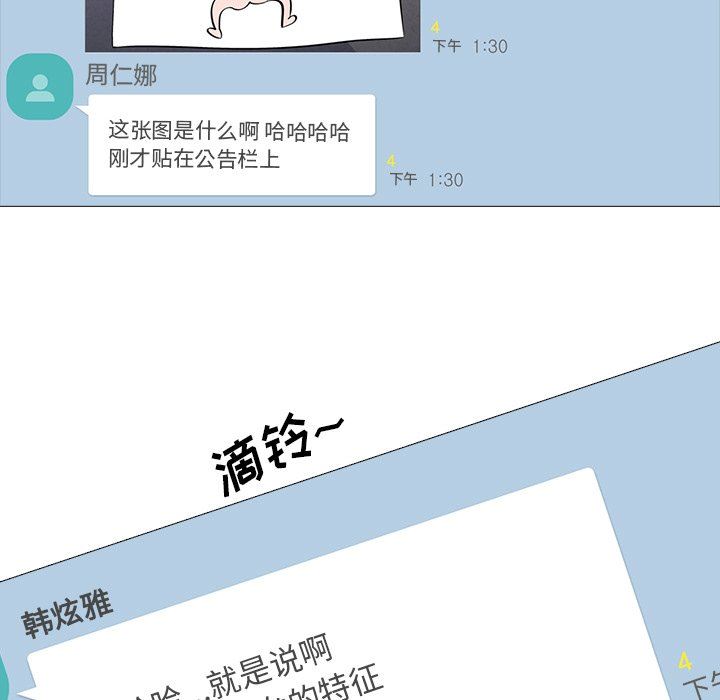 [Manhwa] Scheming female professor Campus, mature woman wife, female teacher, big breasts, big tits, female student#[100P]-45