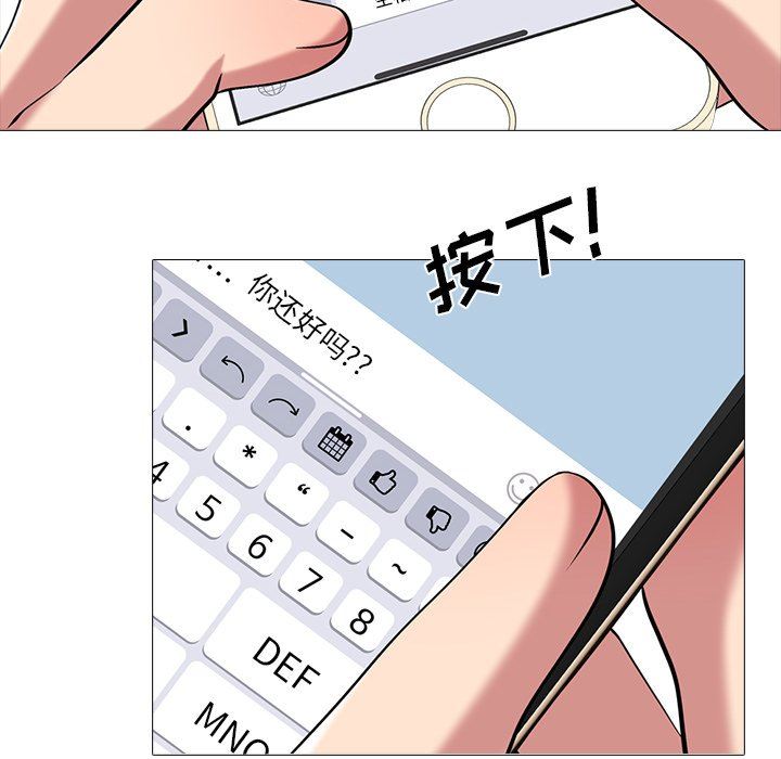 [Manhwa] Scheming female professor Campus, mature woman wife, female teacher, big breasts, big tits, female student#[100P]-54