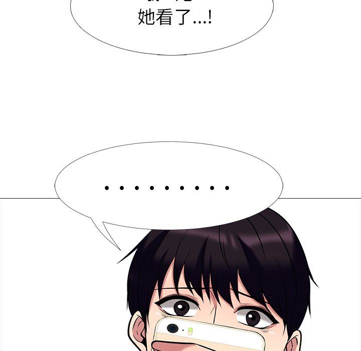 [Manhwa] Scheming female professor Campus, mature woman wife, female teacher, big breasts, big tits, female student#[100P]-57
