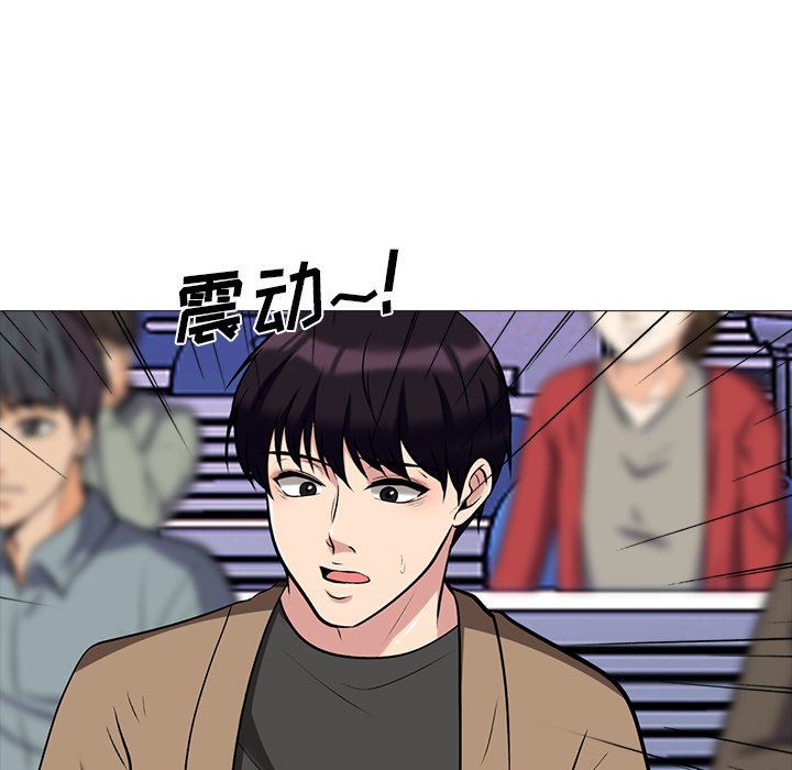 [Manhwa] Scheming female professor Campus, mature woman wife, female teacher, big breasts, big tits, female student#[100P]-61