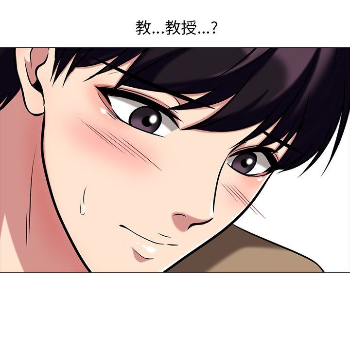 [Manhwa] Scheming female professor Campus, mature woman wife, female teacher, big breasts, big tits, female student#[100P]-64