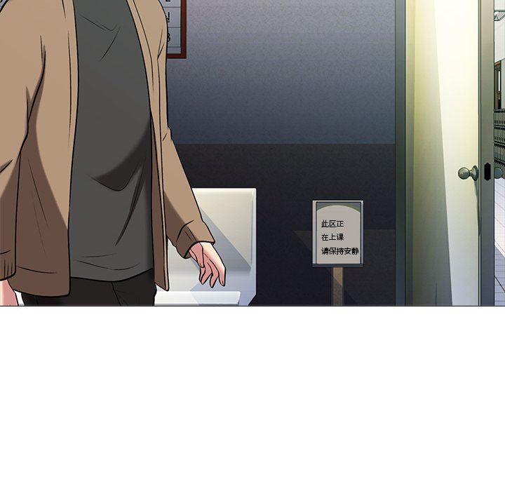 [Manhwa] Scheming female professor Campus, mature woman wife, female teacher, big breasts, big tits, female student#[100P]-68