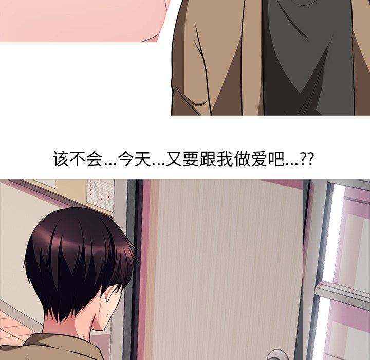 [Manhwa] Scheming female professor Campus, mature woman wife, female teacher, big breasts, big tits, female student#[100P]-72