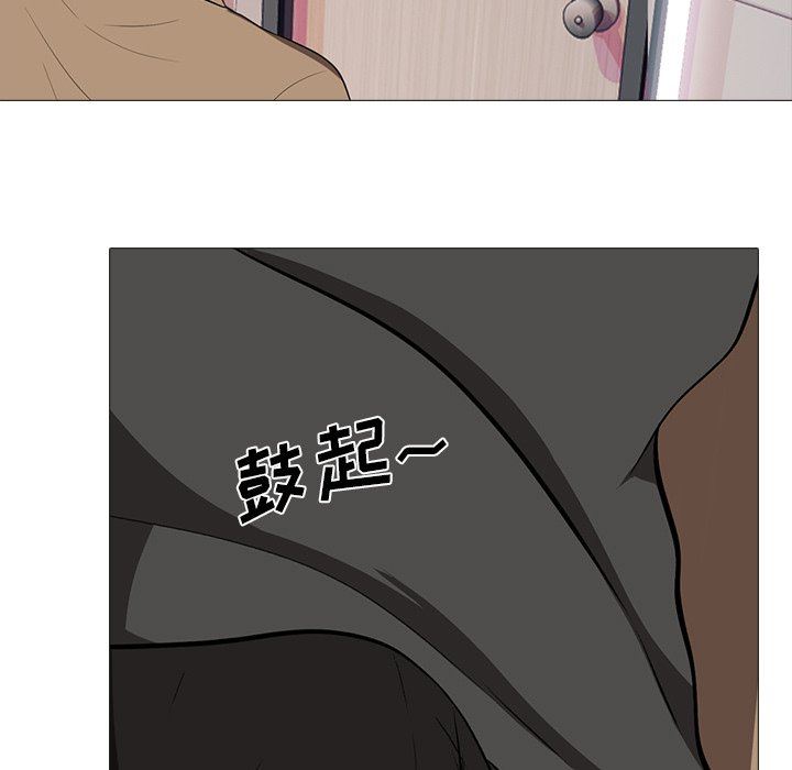 [Manhwa] Scheming female professor Campus, mature woman wife, female teacher, big breasts, big tits, female student#[100P]-73