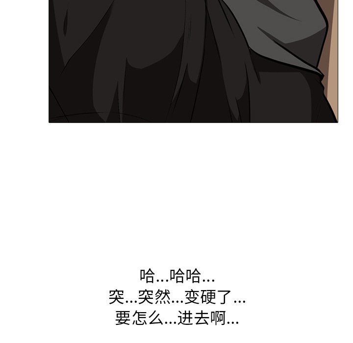 [Manhwa] Scheming female professor Campus, mature woman wife, female teacher, big breasts, big tits, female student#[100P]-74