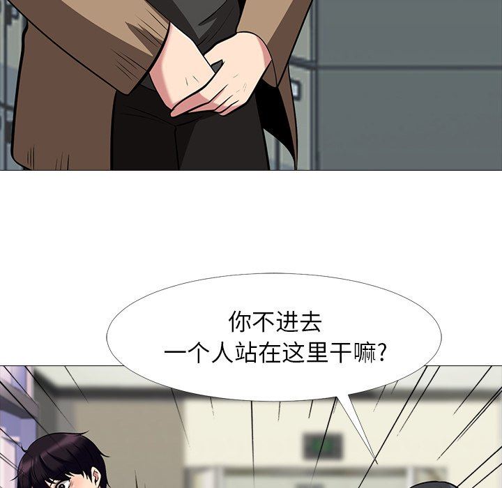[Manhwa] Scheming female professor Campus, mature woman wife, female teacher, big breasts, big tits, female student#[100P]-76