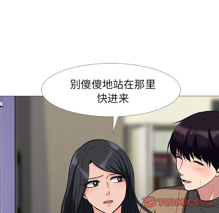 [Manhwa] Scheming female professor Campus, mature woman wife, female teacher, big breasts, big tits, female student#[100P]-82