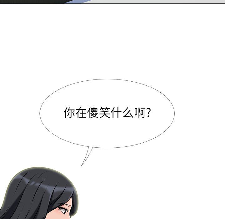 [Manhwa] Scheming female professor Campus, mature woman wife, female teacher, big breasts, big tits, female student#[100P]-91