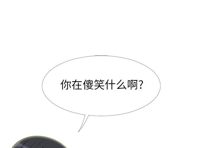 [Manhwa] Scheming female professor Campus, mature woman wife, female teacher, big breasts, big tits, female student#[115P]-1