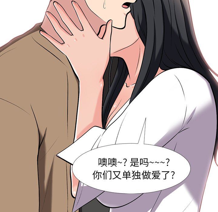 [Manhwa] Scheming female professor Campus, mature woman wife, female teacher, big breasts, big tits, female student#[115P]-21