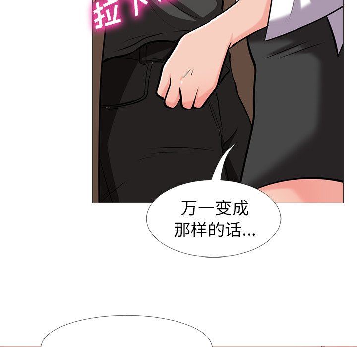 [Manhwa] Scheming female professor Campus, mature woman wife, female teacher, big breasts, big tits, female student#[115P]-24