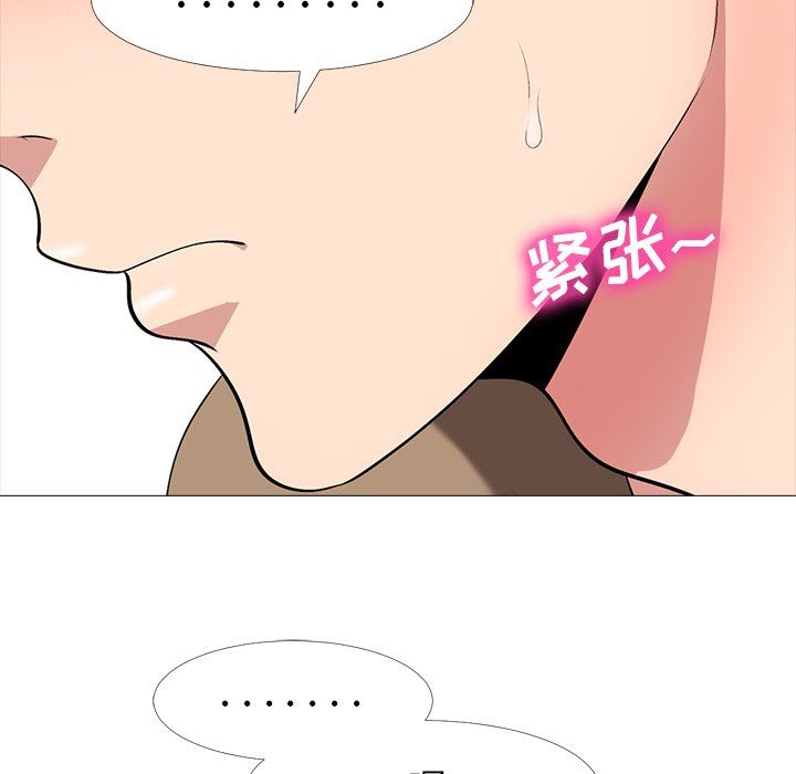 [Manhwa] Scheming female professor Campus, mature woman wife, female teacher, big breasts, big tits, female student#[115P]-25