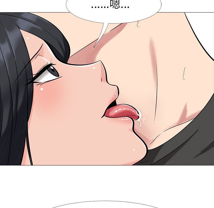 [Manhwa] Scheming female professor Campus, mature woman wife, female teacher, big breasts, big tits, female student#[115P]-26