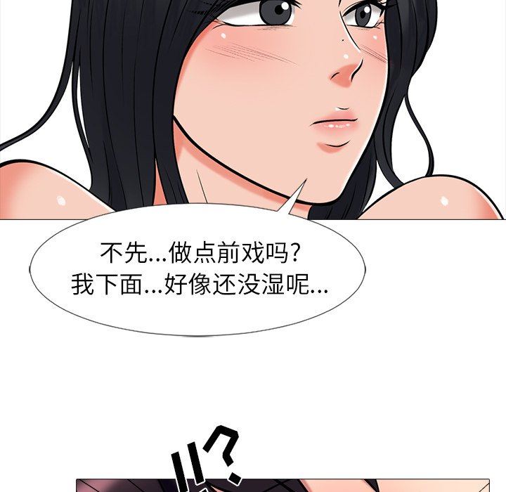 [Manhwa] Scheming female professor Campus, mature woman wife, female teacher, big breasts, big tits, female student#[115P]-49