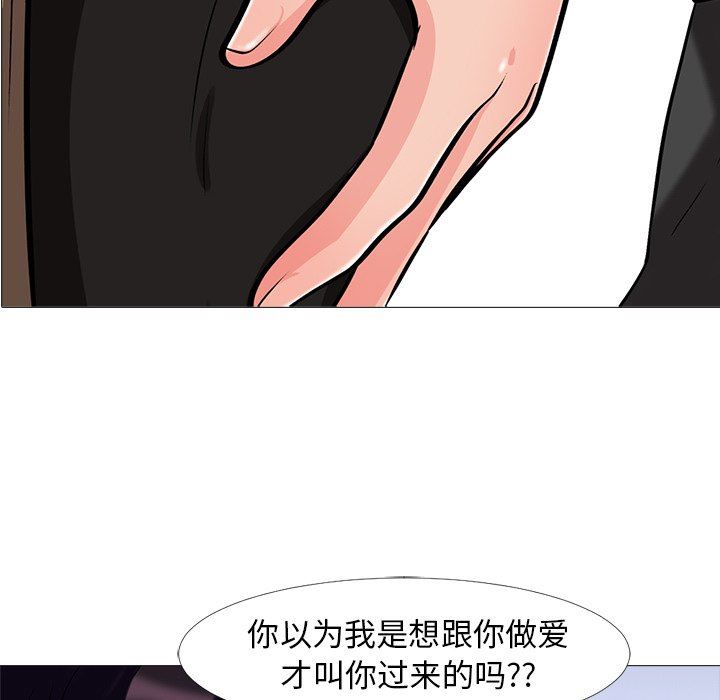 [Manhwa] Scheming female professor Campus, mature woman wife, female teacher, big breasts, big tits, female student#[115P]-5