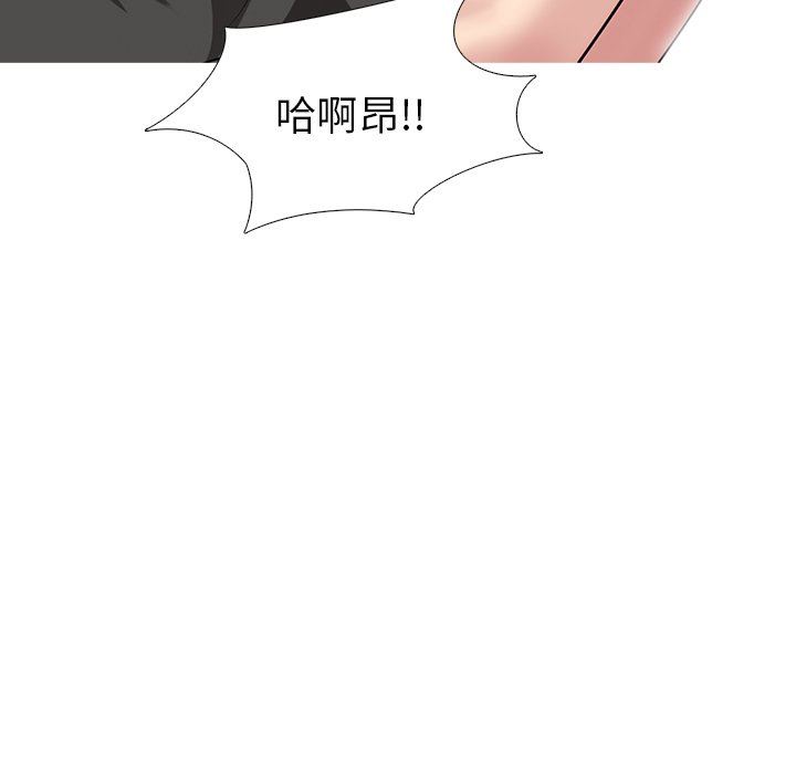 [Manhwa] Scheming female professor Campus, mature woman wife, female teacher, big breasts, big tits, female student#[115P]-75