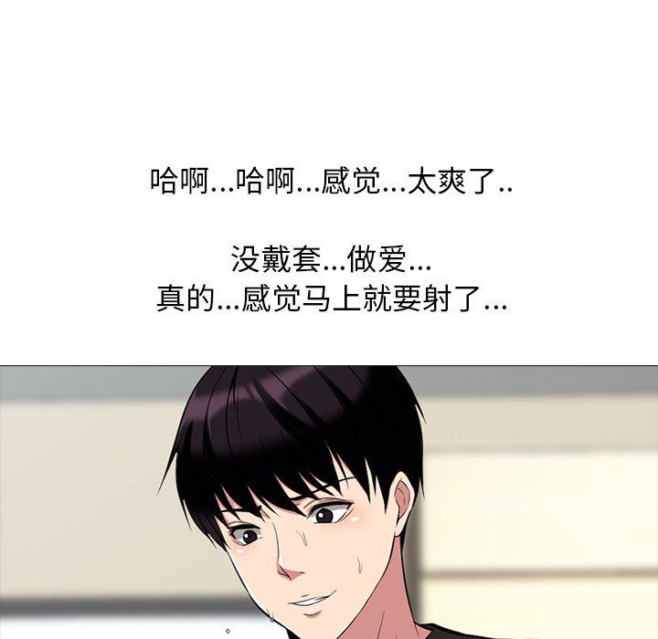 [Manhwa] Scheming female professor Campus, mature woman wife, female teacher, big breasts, big tits, female student#[115P]-79