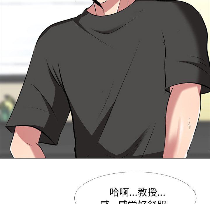 [Manhwa] Scheming female professor Campus, mature woman wife, female teacher, big breasts, big tits, female student#[115P]-80