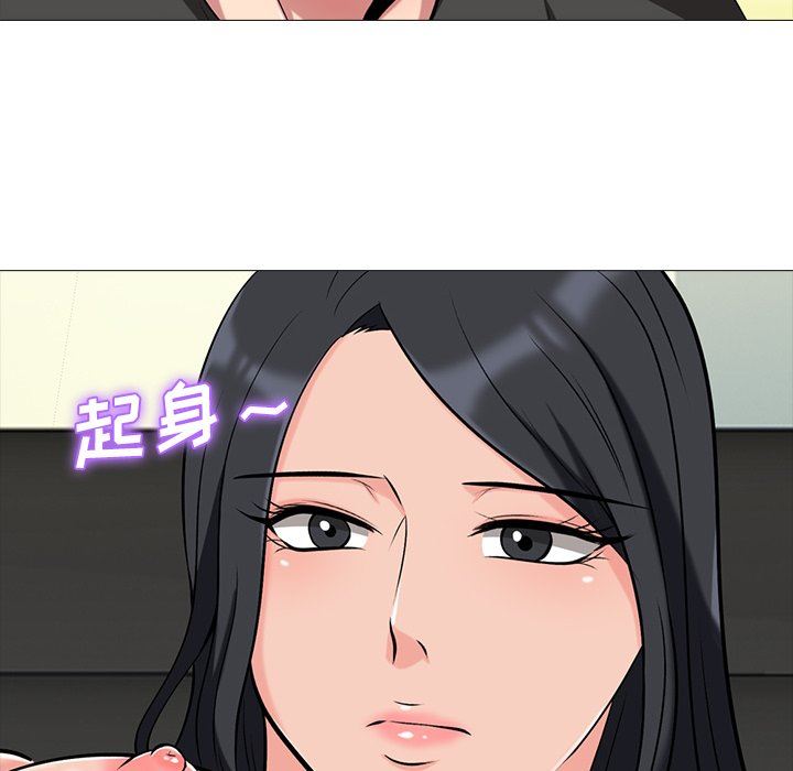 [Manhwa] Scheming female professor Campus, mature woman wife, female teacher, big breasts, big tits, female student#[115P]-92
