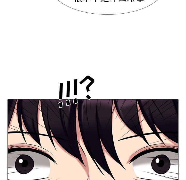 [Manhwa] Scheming female professor Campus, mature woman wife, female teacher, big breasts, big tits, female student#[115P]-98