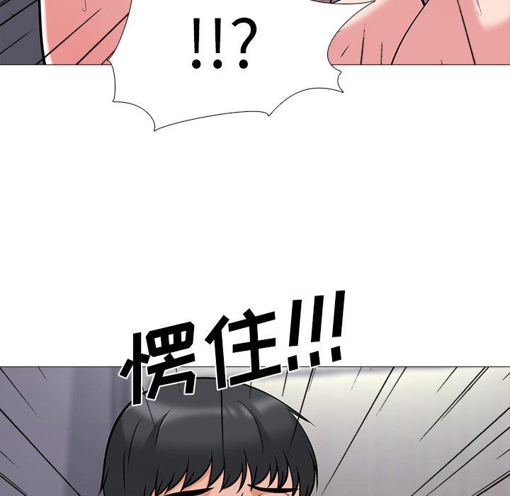 [Manhwa] Scheming female professor Campus, mature woman wife, female teacher, big breasts, big tits, female student#[109P]-101