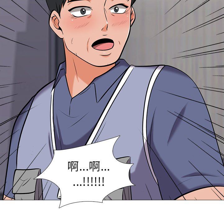 [Manhwa] Scheming female professor Campus, mature woman wife, female teacher, big breasts, big tits, female student#[109P]-102
