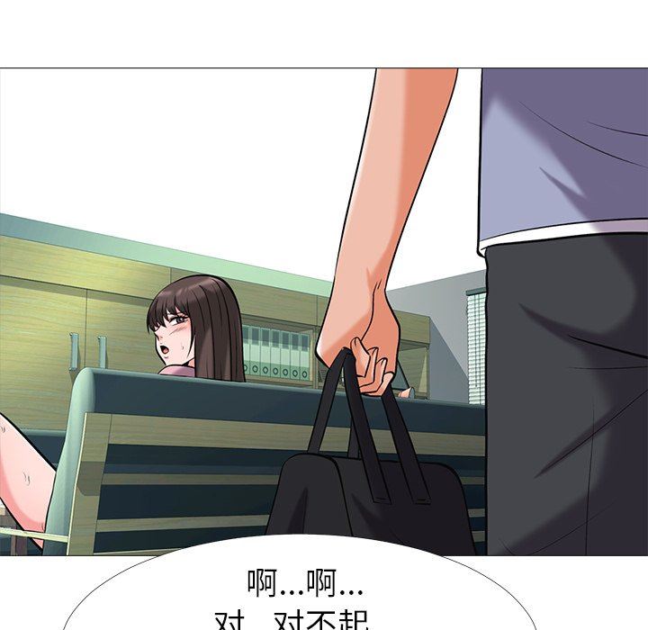[Manhwa] Scheming female professor Campus, mature woman wife, female teacher, big breasts, big tits, female student#[109P]-103