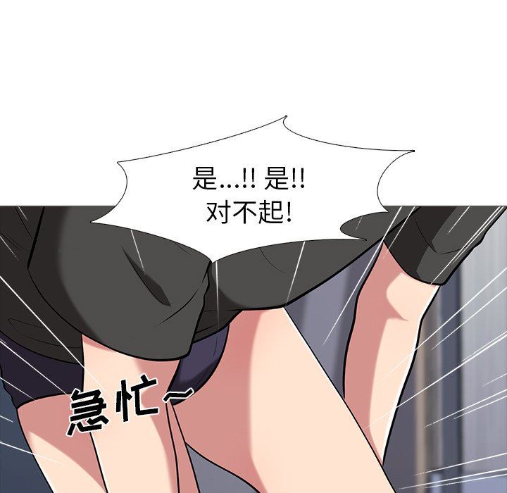[Manhwa] Scheming female professor Campus, mature woman wife, female teacher, big breasts, big tits, female student#[109P]-16