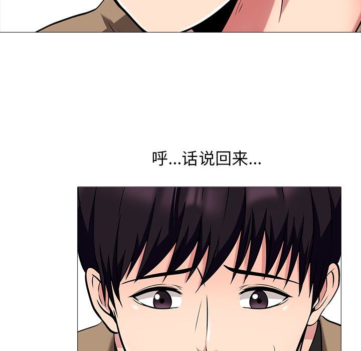 [Manhwa] Scheming female professor Campus, mature woman wife, female teacher, big breasts, big tits, female student#[109P]-23